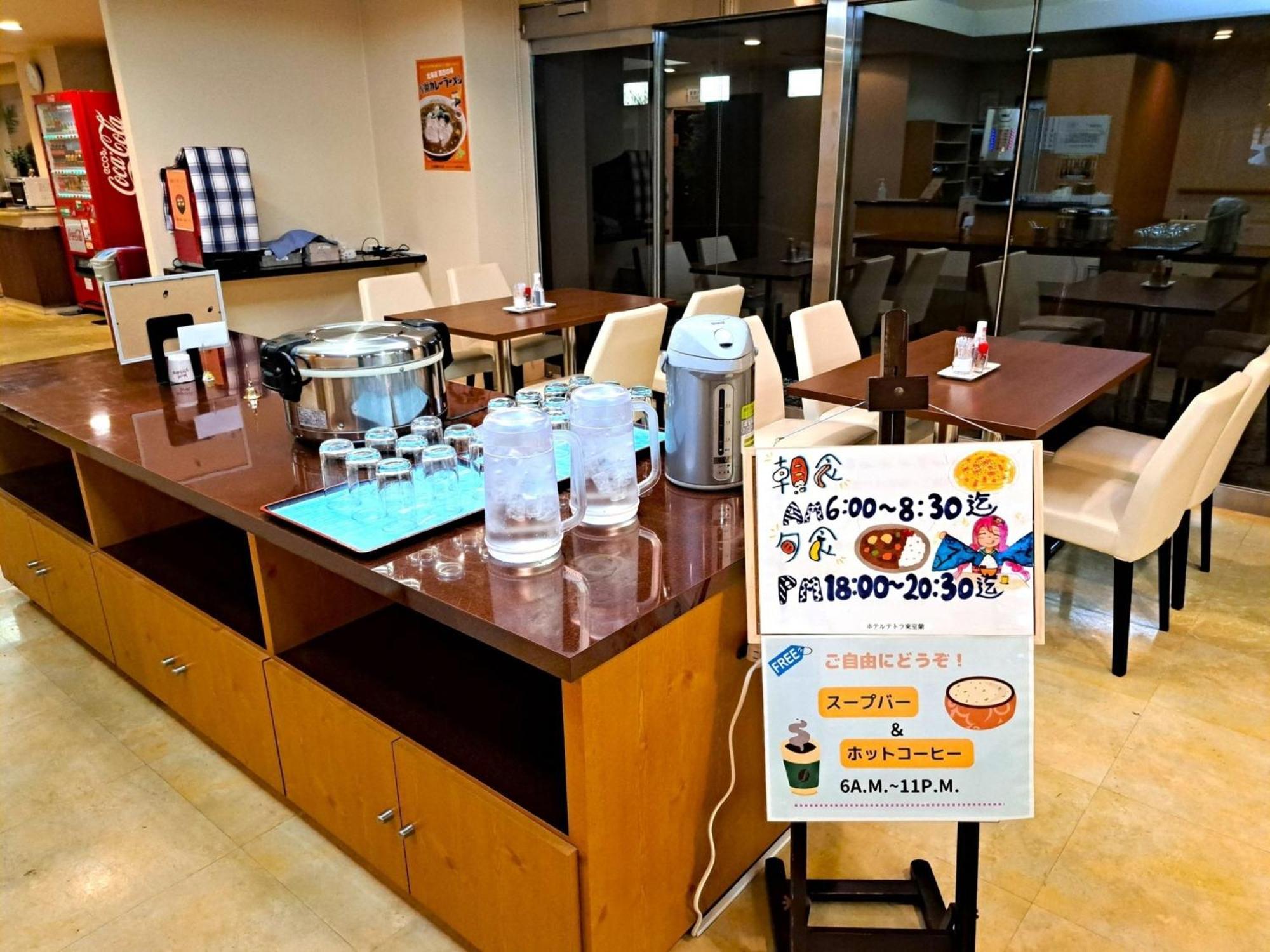 Hotel Tetora Higashimuroran - Vacation Stay 86757V ภายนอก รูปภาพ